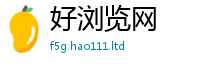 王中王493333WWW马头诗加7777788888精准新奥马会传